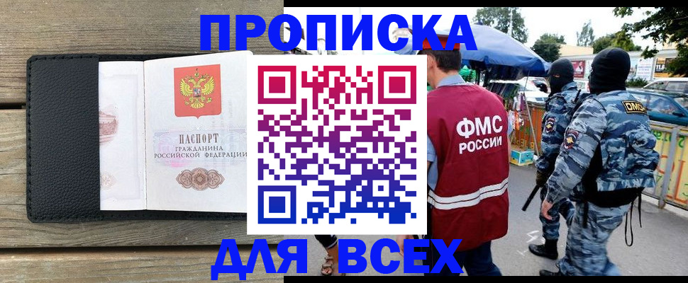 форма 3 в Тайге